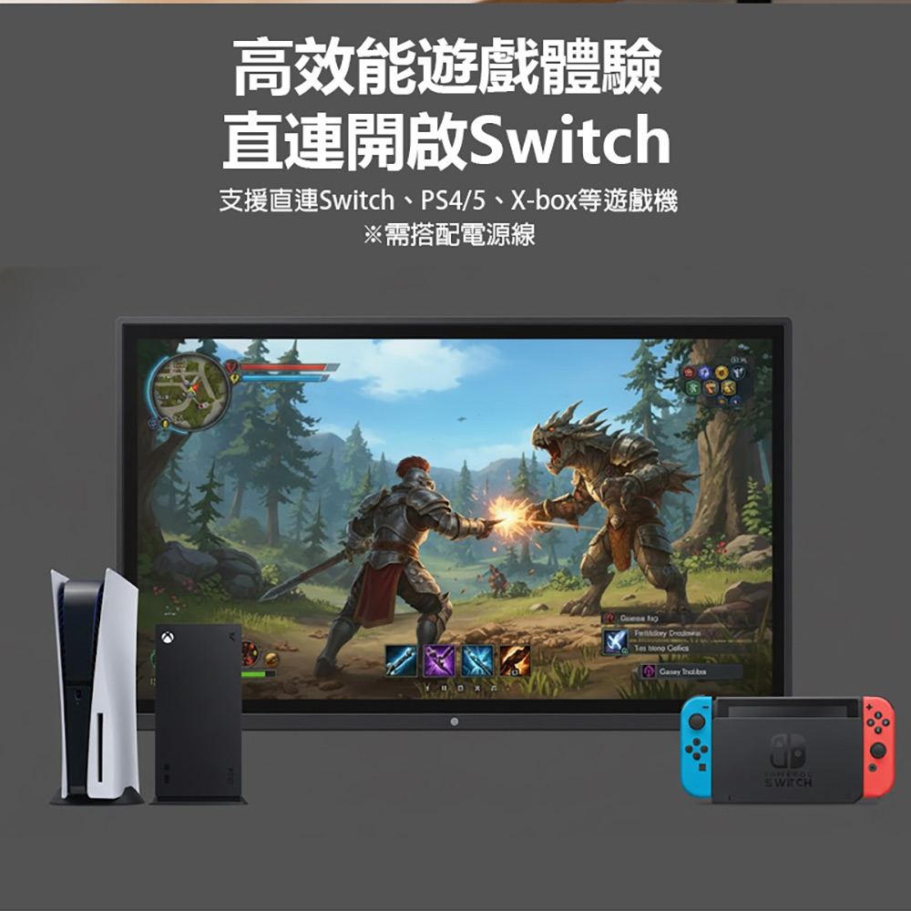 PLAYTV-PJ185FC 18.5吋高畫質可攜式螢幕(分屏擴展 輕薄便攜 IPS螢幕 支援Switch PS4 PS5 Xbox)